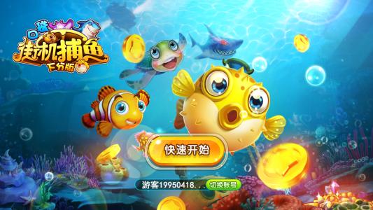 全新星力十代正版平台