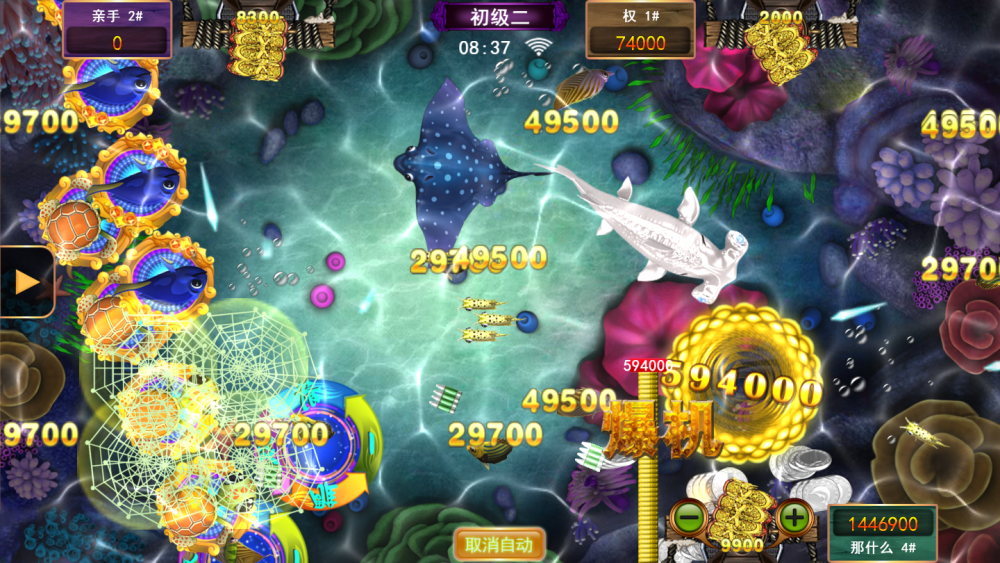 星力打鱼,星力游戏代理,星力十代代理